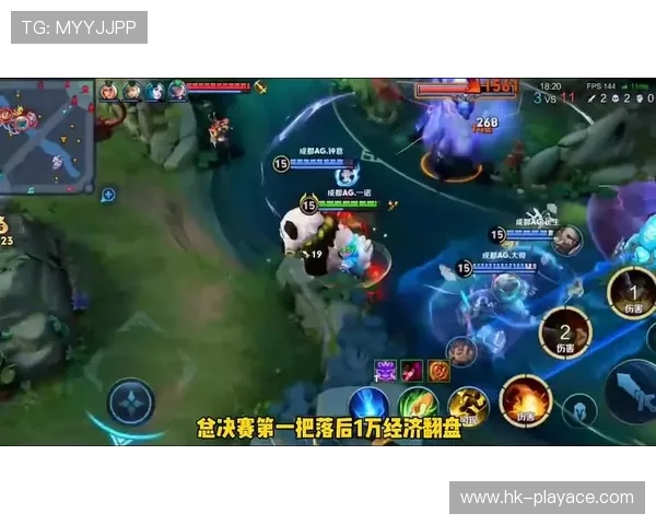 高能预警王者荣耀这场比赛逆转结局令人惊掉下巴全场观众目瞪口呆